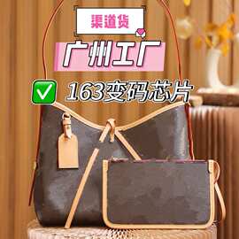 奢侈品大牌女士包驴新Carryall老花子母包购物袋斜挎单肩包M46203