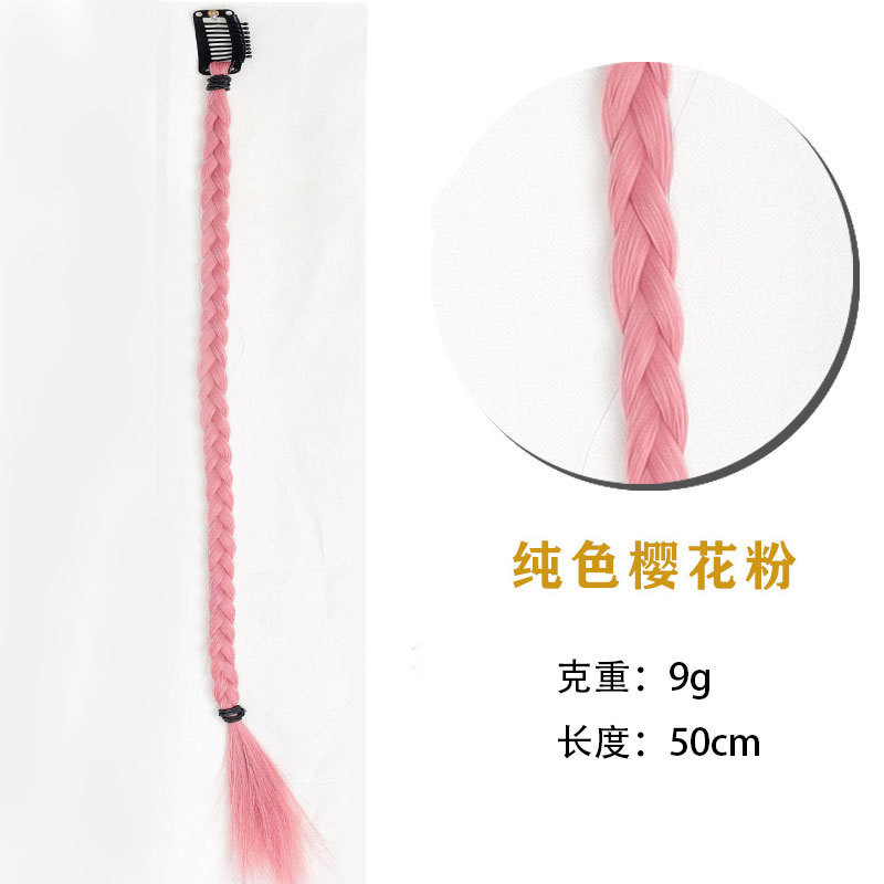Hot girl braid solid color cherry blossom pink