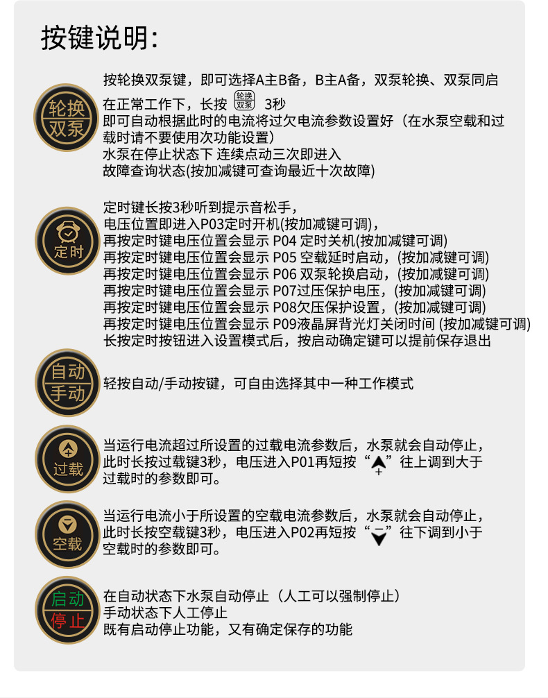 详情页2---副本_14