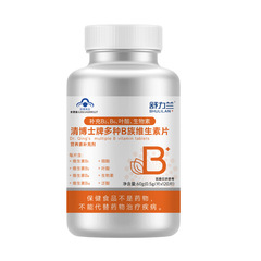 B6、B12、葉酸、ビオチン配合 大人・中高年男性・女性用 マルチビタミンB群 100錠入りボトル 卸売