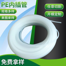 �S��PE��ɫ��������͸�����������Ϲܾ۱�ϩ��������߶� ��