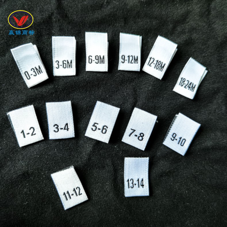 现货婴幼儿童装尺码标0-3M月份1-2年龄码唛涤纶纱线材质对折好