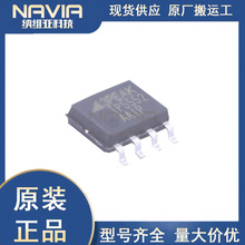 TP5552-SR zӡTP5552 SOP-8 y~ضص\Ŵ