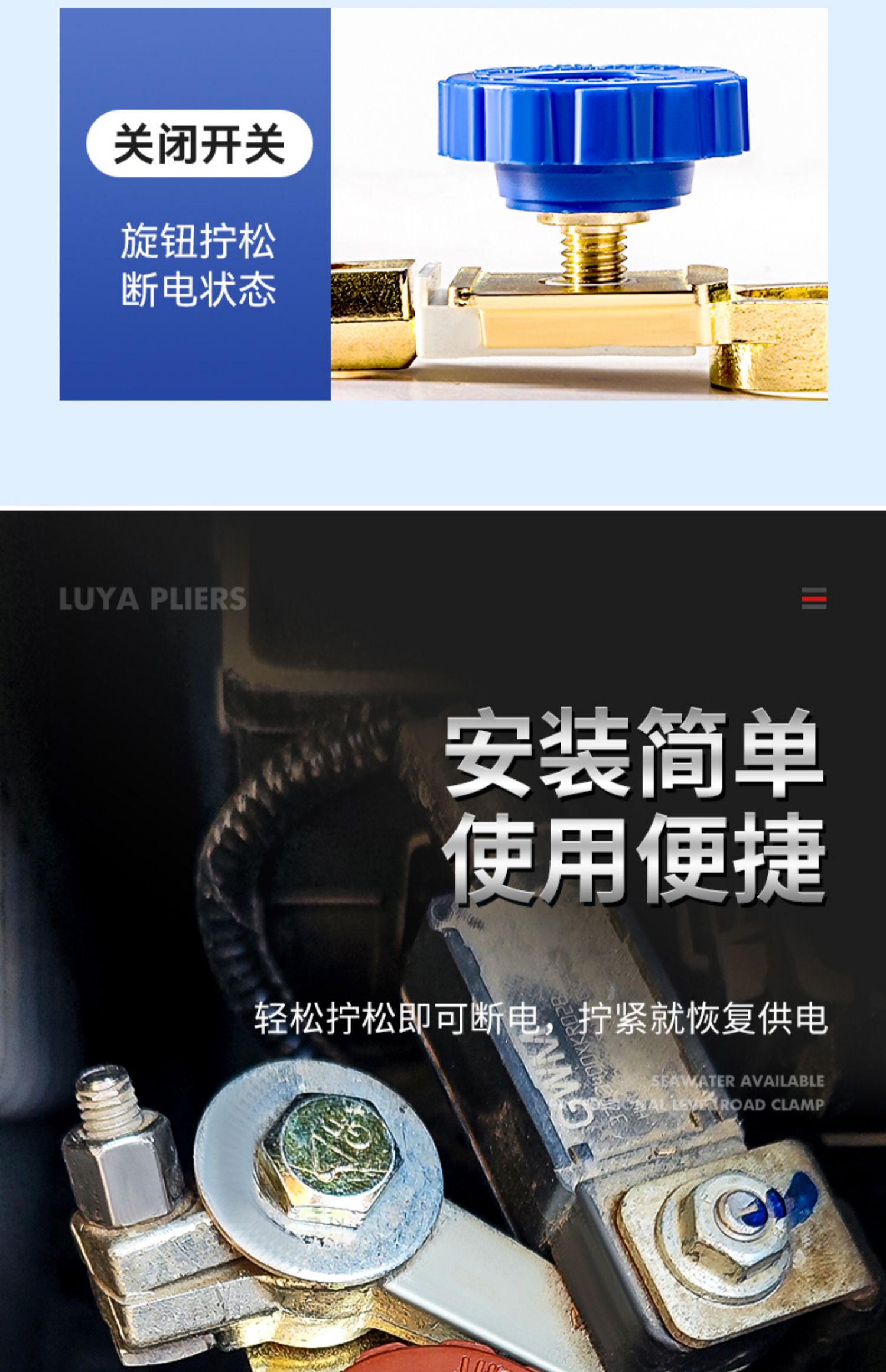 Car battery power-off switch pure copper 12v trolley truck 24v battery power-off artifact battery pile head total gate
