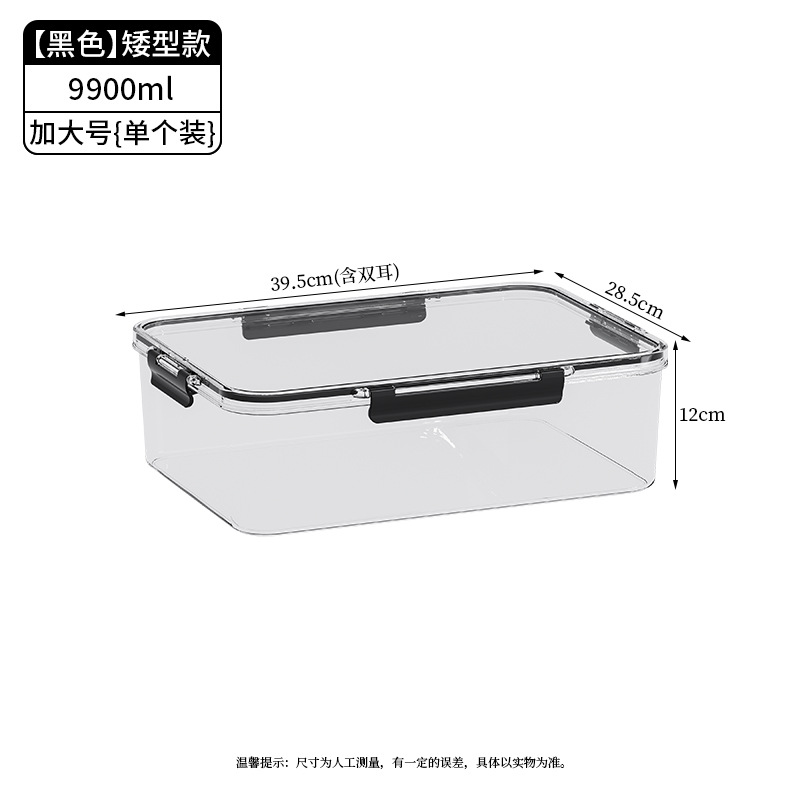 Caja de almacenamiento de refrigerador transfronterizo, caja de almacenamiento de refrigerador cuadrada de grado alimenticio, cocina para adultos, caja de sellado de carne congelada