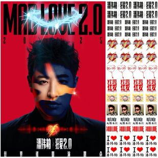 �ˬ|�ؿ��2.0�ݳ����y���N MAD LOVEĘ�N �ֱ��N �۽z��Ԯ�N��Ů