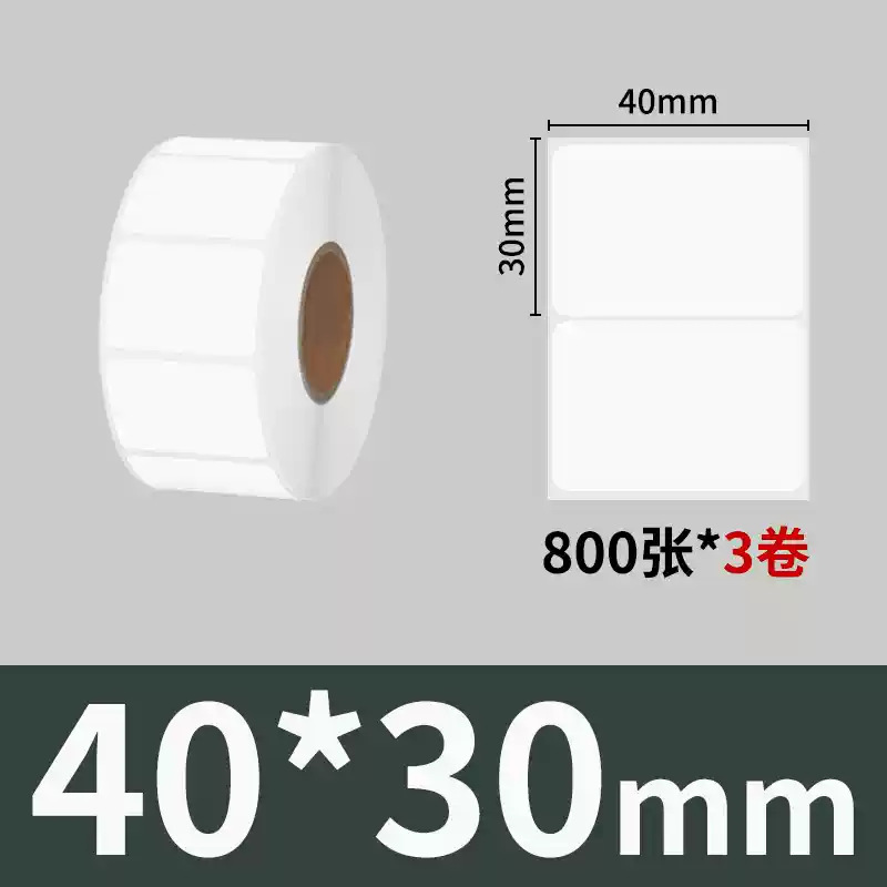 Sakura tres etiquetas autoadhesivas antitérmicas pegatinas papel de impresión 4030 papel base Avery papel térmico etiquetas autoadhesivas image 9