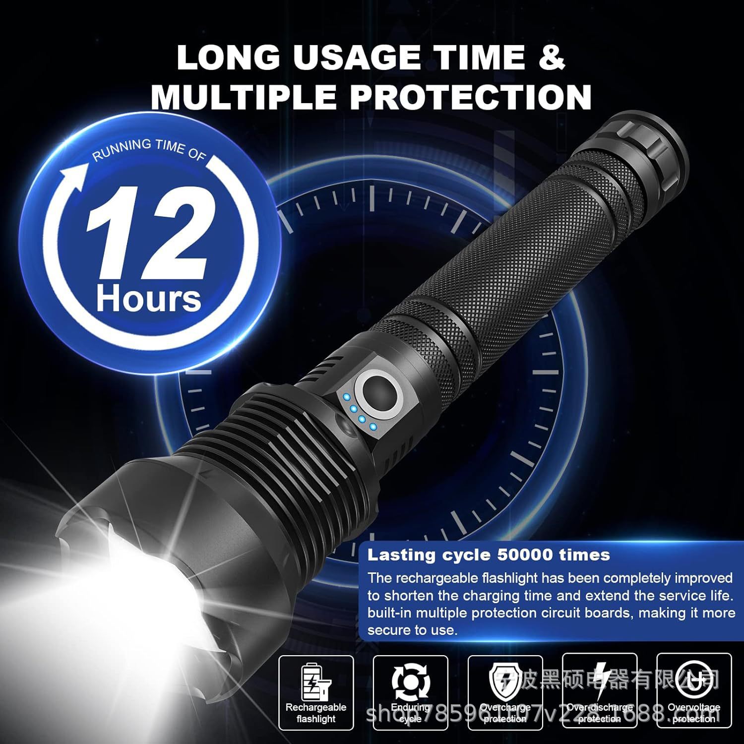 Lintera de luz brillante transfronteriza de aleación de aluminio carga linterna de emergencia al aire libre antorcha de patrulla de larga duración