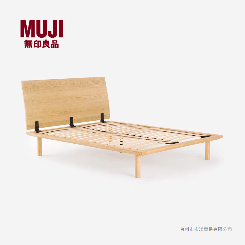 Muji Bed Frame Double Single Bed Hard Board Support Bedroom Bed Solid Wood Simple Slatted Frame Bed
