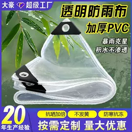 遮阳网;伪装网;安全平网