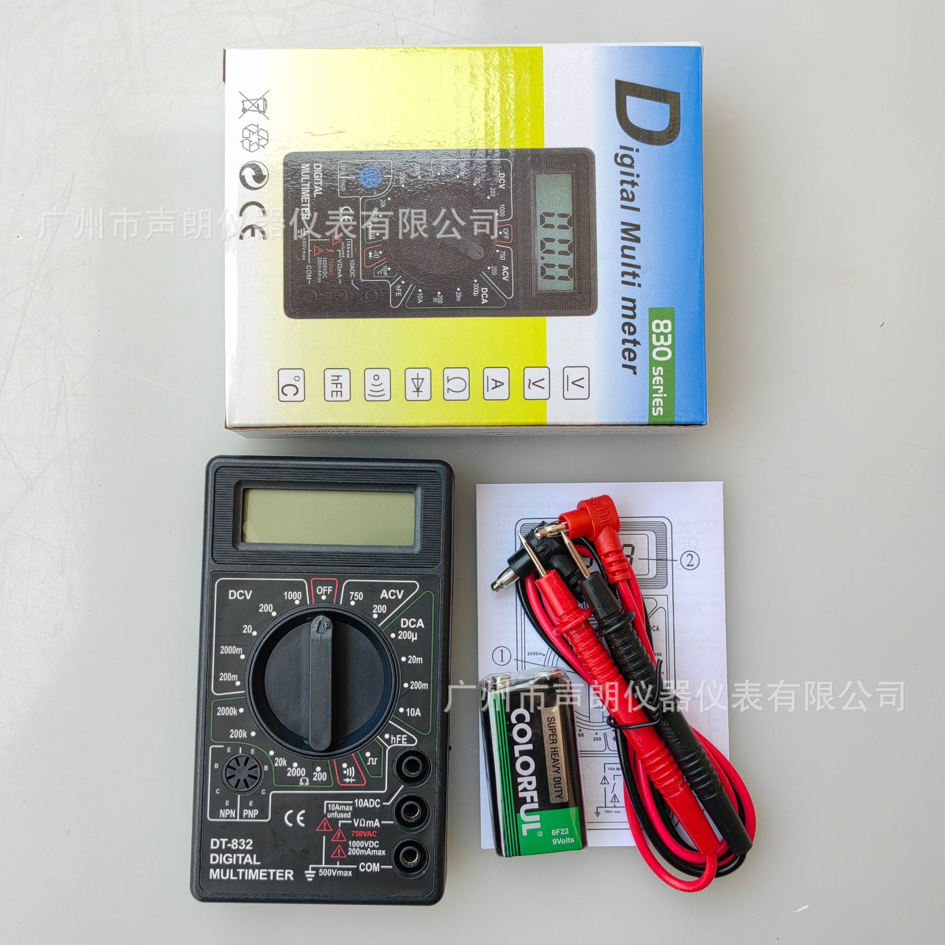 DT832数字万用表数显万能表电压表电流表外贸出口专供仪表