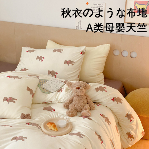 Super soft type A︱Knitted Tianzhu cotton four-piece set pure cotton baby baby 100 naked sleeping quilt cover bed sheet long velvet