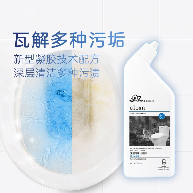 家庭用トイレ洗浄剤トイレ洗浄剤トイレ消臭トイレ液体商用洗浄剤卸売り|undefined