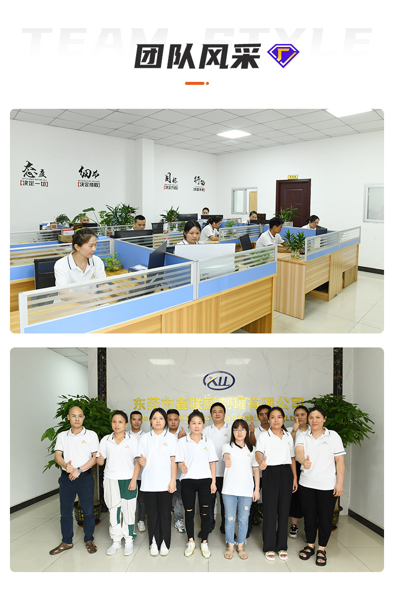 鑫联郦详情页_17