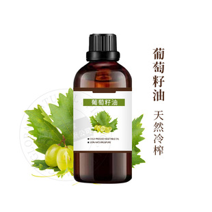 ��������CAS8024-22-4Grape seed oil�����Ѿ��� �ջ�ԭ�� ������