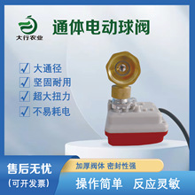 �S�~늄����yDN50/DN32̫��ܹ��4G�h�̿��Ɯؿ����y���_���]�y