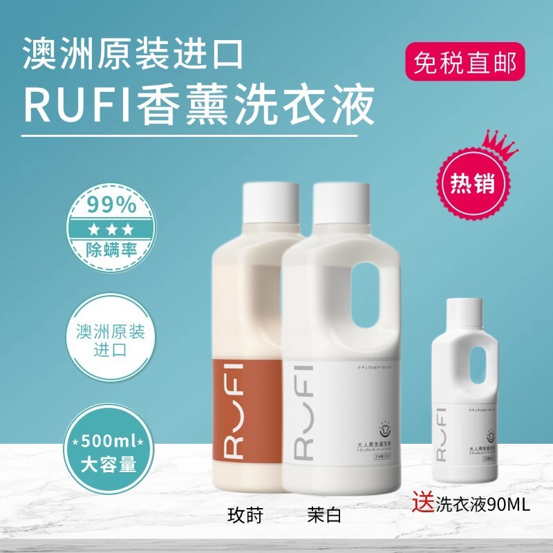 洗衣液奶香玫瑰抑菌护衣护色持久留香洁净护理手洗机洗|undefined