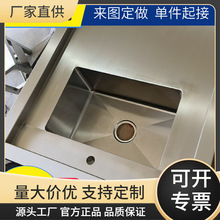 不锈钢304加厚水槽台面取材台面实验室医院酒店学校工厂无尘车间
