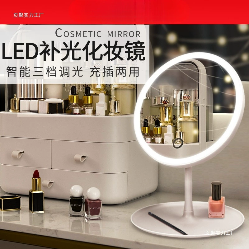 Зеркало для макияжа HP для личной гигиены с подсветкой, настольное женское маленькое зеркало с заполняющей подсветкой, настольное портативное маленькое зеркало для макияжа