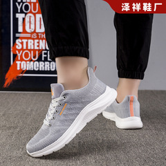 運動鞋男女同款春夏透氣飛織旅遊鞋輕便情侶跑步鞋男士休閒運動鞋
