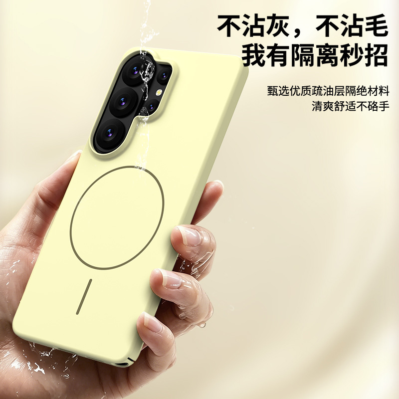Suitable for Samsung S26ULTRA phone case, premium magnetic suction S25ULTRA anti-drop protective cover, high-end S26P case Suitable for Samsung S26ULTRA phone case, premium magnetic suction S25ULTRA anti-drop protective cover, high-end S26P case