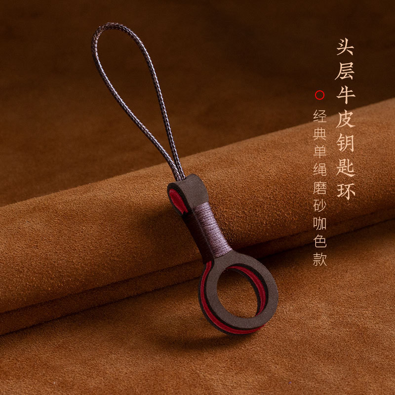 安师傅简约头层真牛皮手工编织绳钥匙扣挂件创意汽车钥匙链圈环|undefined