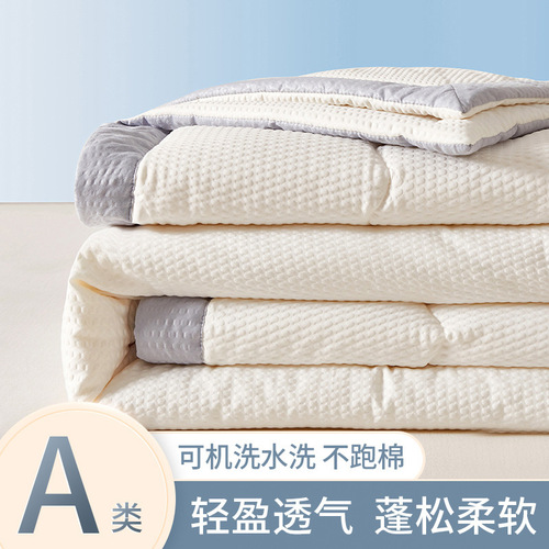 Soybean Fiber Blanket Winter Blanket Cotton Blanket Spring and Autumn Blanket Core Air Conditioner Blanket Single Person Student Bedding Blanket Wholesale Cool Sensation Fiber