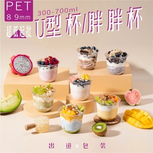 PET90�ڏ�U���ֱ�400mlһ�����̲豭�ӿ��x�w�ӾW�t����[������