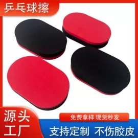 鲜花包装;海绵;辅助包装材料