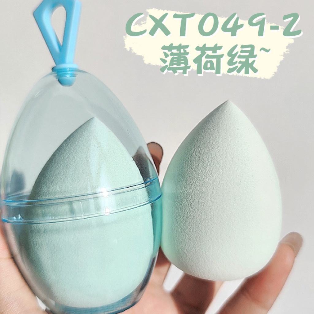 LMLTOP color macarons gotas de agua soplo de polvo empapado en agua gran maquillaje de belleza huevo de almacenamiento de cáscara de huevo golpe de maquillaje CXT049