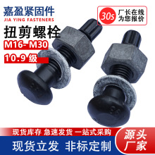 ���S10.9���ߏ���䓽Y��Ť����˨��A�^��Û�ݽz䓽Y���S���ݽz