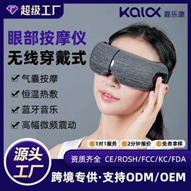 头部按摩机;电动美腿仪;电热护膝护腰