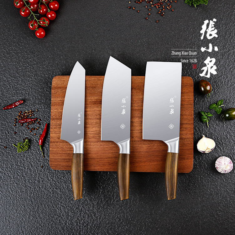 Zhang Xiaoquan kitchen knife household meat cutting slice small kitchen knife kitchen knife suit official flagship store genuine goods