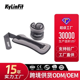 其他健身器材;组合健身用品;哑铃