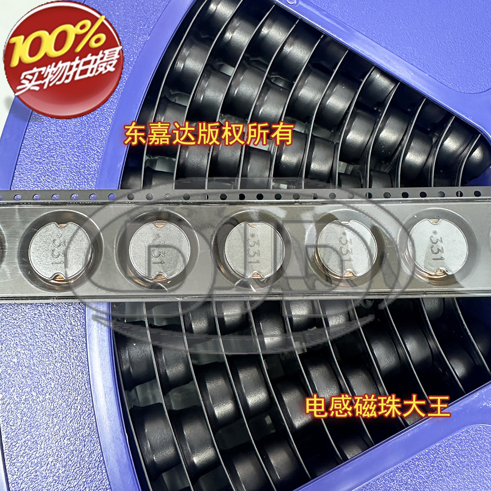 SDR1307-331KL 进口贴片非屏蔽绕线功率电感 13x13x7 330UH 1.1A