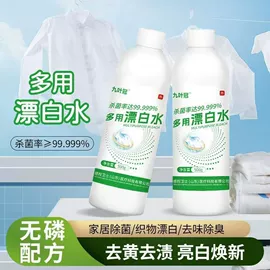 湿巾纸;家居消毒液;洗手液