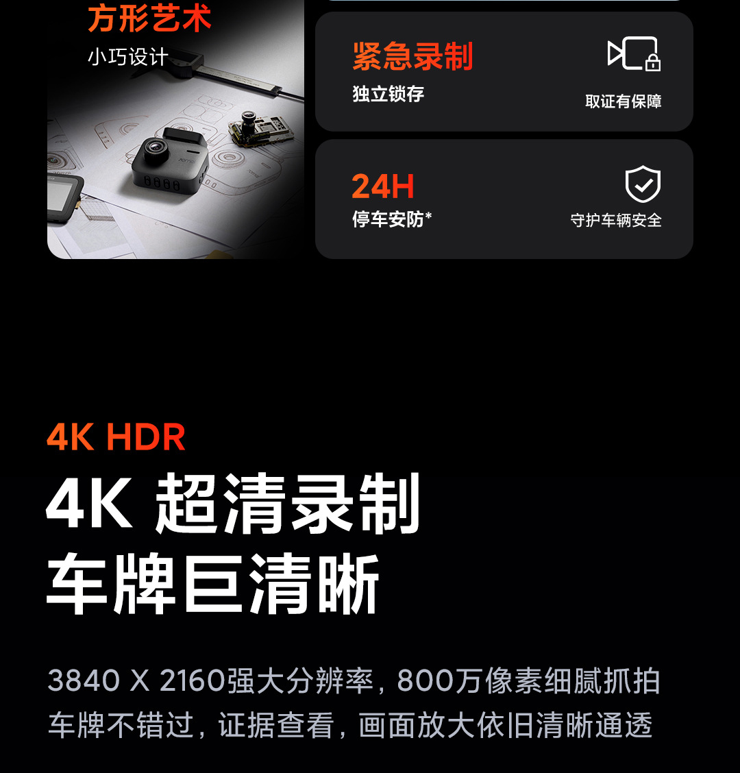 70Mai Dash Cam 4K Ultra Clear 140-Degree Wide Angle F1.55 Large Aperture Smart Hdr Car Camera A400 Pro