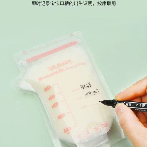 Breast Milk Storage Bags 30 Pcs Disposable Milk Storage Bags Freezing Bags Storage Bags Multi-Capacity