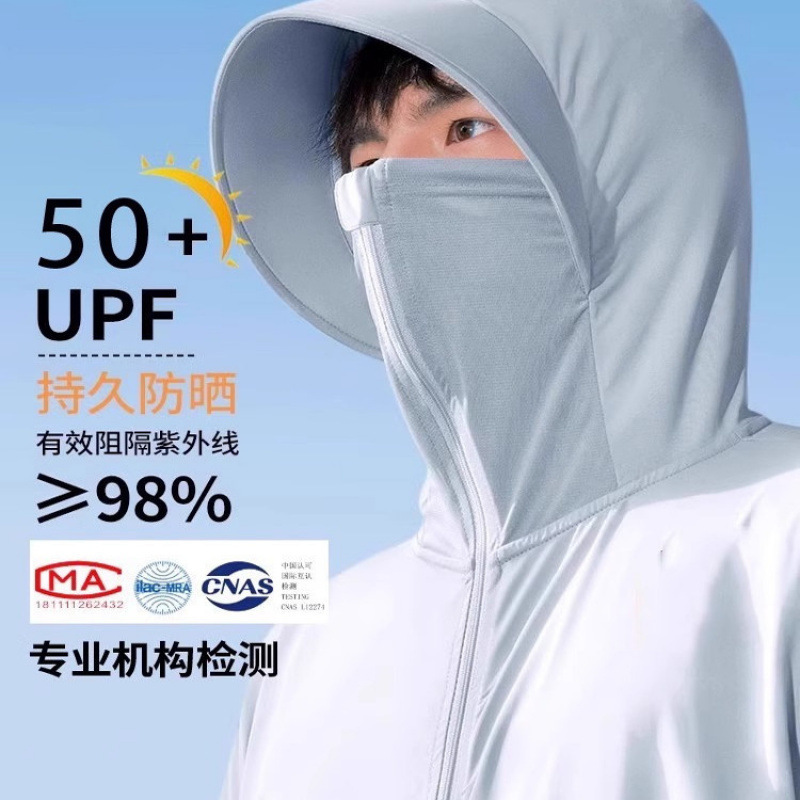 防晒衣男士女款情侣钓鱼薄帽檐外套防晒衣夏季薄款冰丝透气防晒服