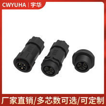 M20�ݼy��ˮ�B���� IP68��ˮ�O���B���� ����ˮ��ˮ�B����