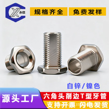 �����^���^T����߅�����ݽz�������M10���������˨�ݹܴ�������