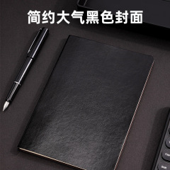 Business Simple Notebook Journal Diary Leather Face Meeting Record Book 7995/7996