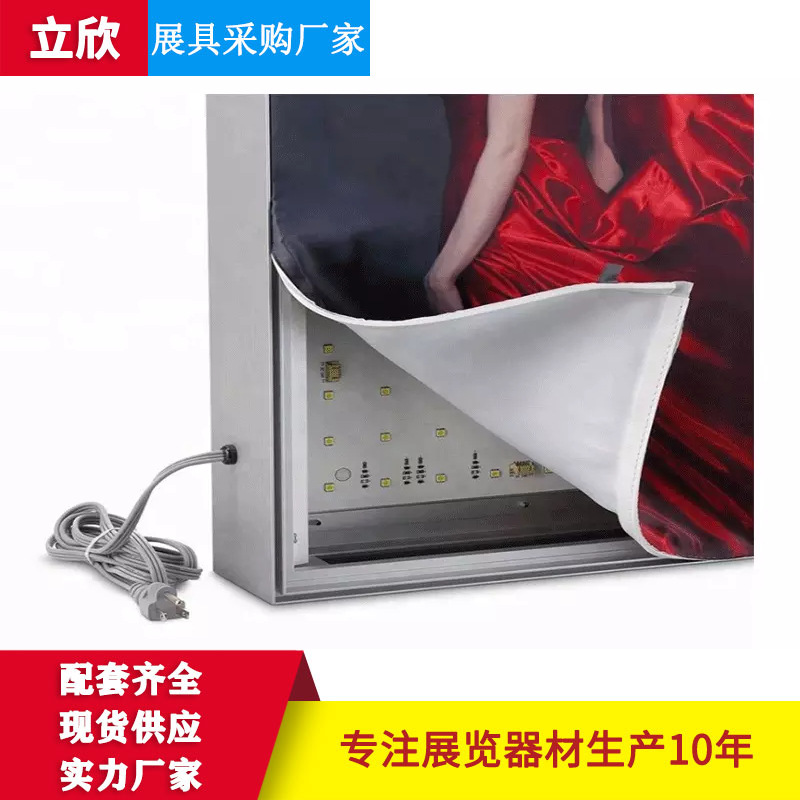 立欣厂家直供LED软膜灯箱卡布拉布高清画面商场超市景区户外