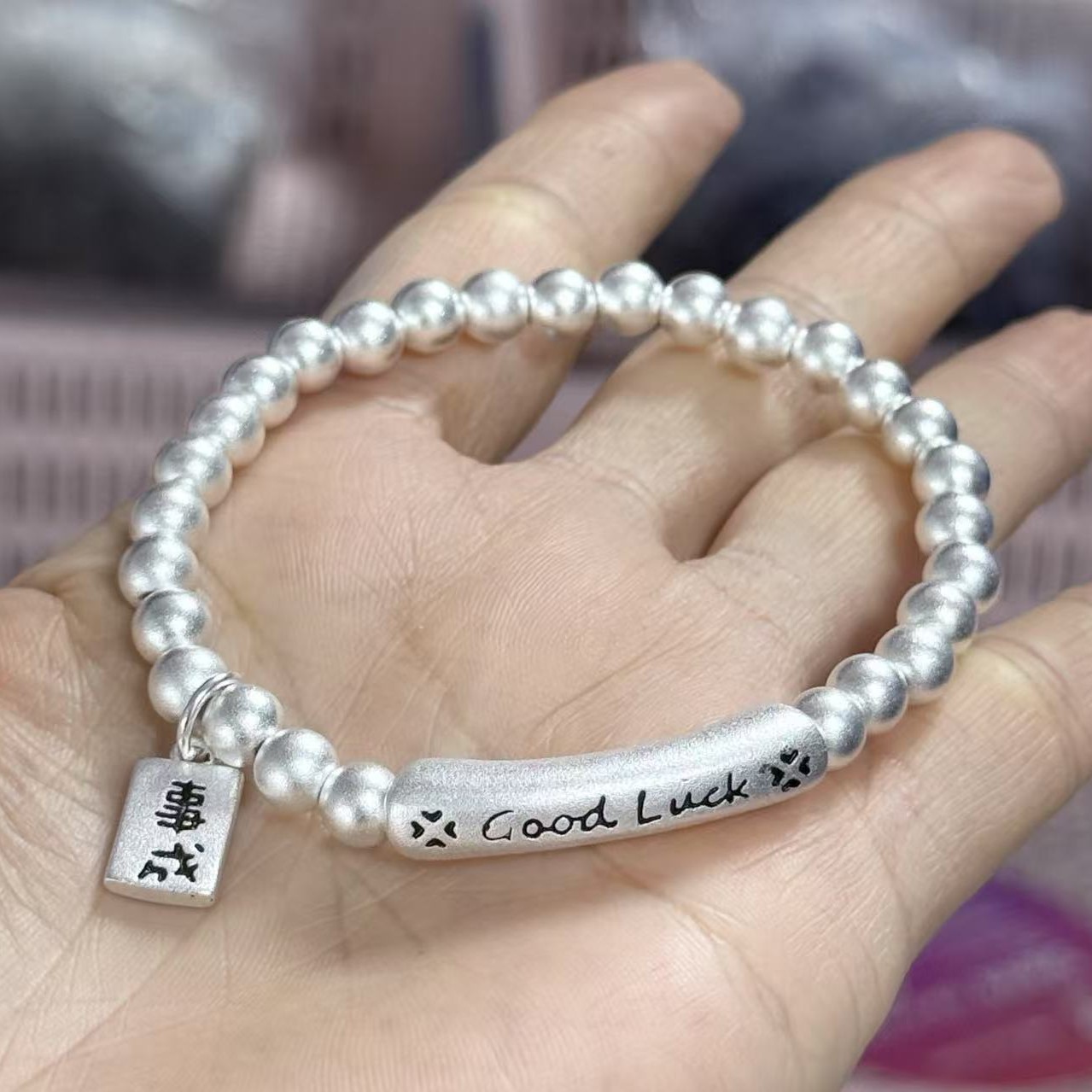 2025 New Model Xiaohongshu Same Style Good Luck Bracelet Goodluck Wish Come True Simple Fashion Versatile Transfer Gift