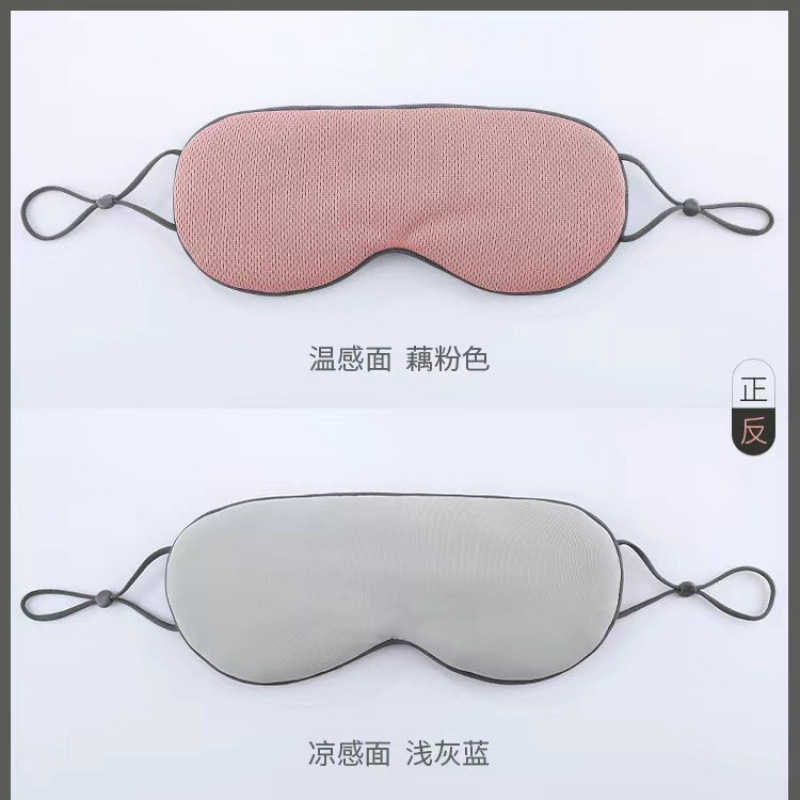 양면 사용 가능, 연근가루 + 라이트 그레이 블루 [밀크 실크]