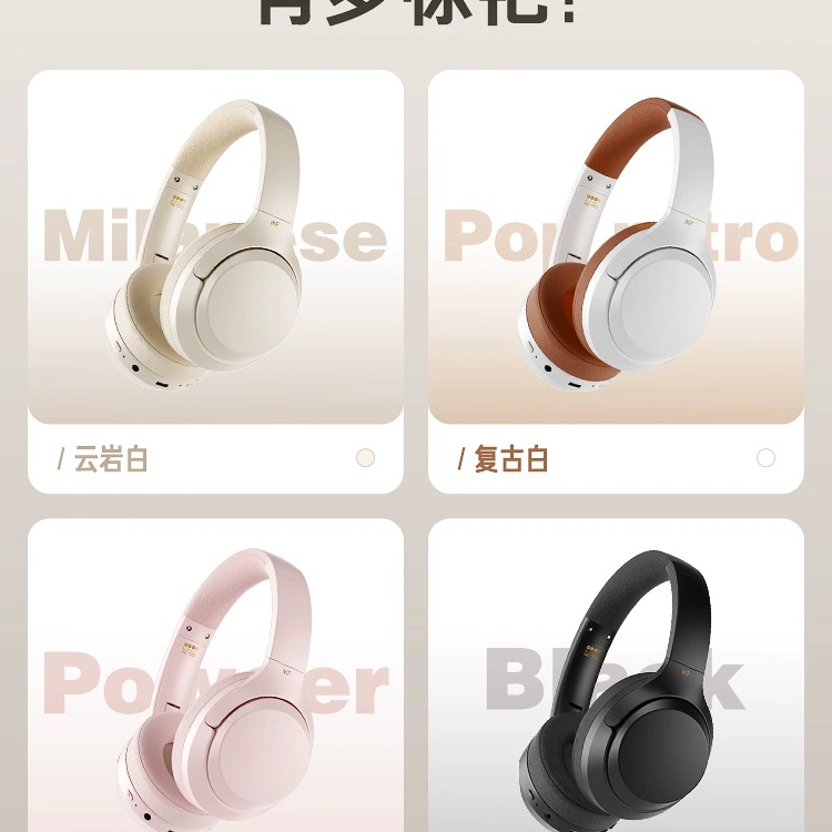 Сверхдлинные наушники T1, Bluetooth