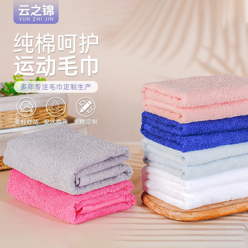 Pure Cotton Towel Absorbent and Thickeneded for Home Sports and Fitness Yoga Outdoor Sweat-Absorbent Plain Satin Cotton Sports Towel