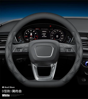 Steering wheel cover, Cross-Border Factory Direct Sales of - d-shape-simple-white-38