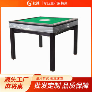 Commercial Gray Striped Mahjong Table with White Edges, Mahjong Machine with Dining Table Cover, Factory Wholesale, Fully Automatic