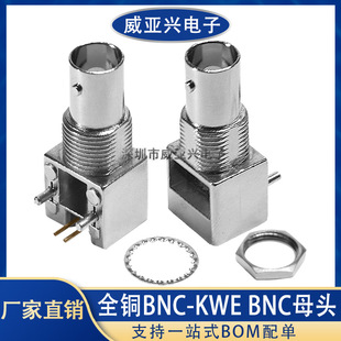 һ�wȫ�~BNC-KWE��ʽ���� BNC����SDI����bnc-kweҕ�l���^ Q9ĸ��